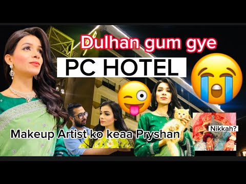 Pearl Continental HotelDulhan gum gye |Pehli Bar Saree Phni Pedal Chalna Pra |Dr Tanzila Sabir|