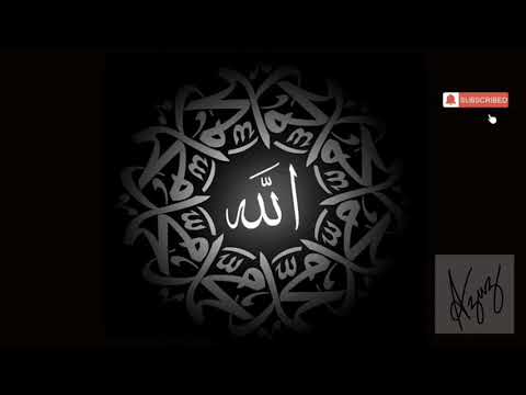 Ya Mujeeb recitation by  times | fulfills Any wish