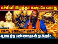 Watch the video