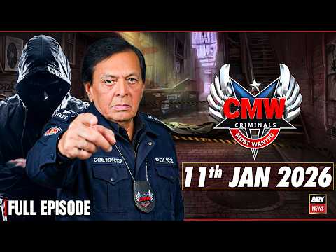 Criminals Most Wanted | 11th January 2025 | New Episode | Bahawalpur | Crime Story