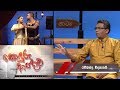 soduru-angaawa-rivida-saadaya-19-08-2018