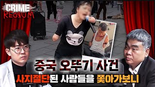 Download lagu My missing wife... Why profilers warn against 'travel to China' mp3