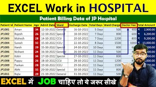 Excel Work in Hospital | Data Entry in Excel | MS Excel by Rahul Chaudhary