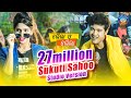 Aadhaar Card Re Sukuti Sahu Angel Priya Odia Song LAILA O LAILA Swaraj Su Sidharth TV