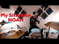 My Situation - NOAH - Drum Cover
