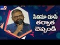 Degree College Movie Press Meet I Varun I Sri Divya I Sunil Kashyap TV9