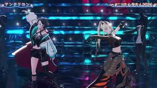 Niko & Chihaya Duet Cendrillon (サンドリヨン) - Hatsune Miku and KAITO 【Niko 3DLIVE BDAY 2026】