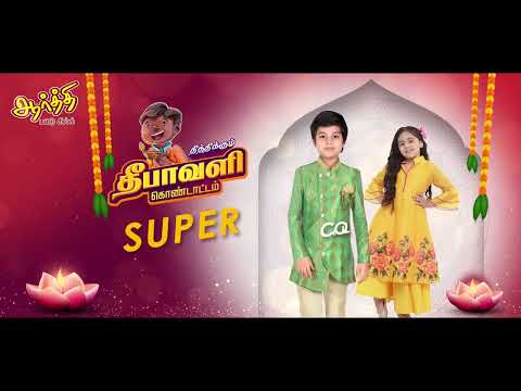 Deepavali ad
