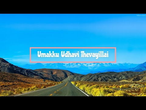 Umakku Udhavi Thevayillai | Gersson Edinbaro | Tamil Christian song with English lyrics
