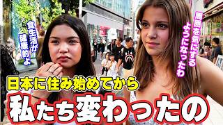 来日してから変化が凄いというアメリカ出身の学生にお話しを聞けました【外国人インタビュー】