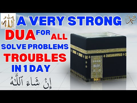 A Very Powerful Dua For All Your Problems ! All Your Troubles Are Over in 1 Day ! dua rizq money
