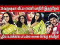 Sangita Recreates The Song Poove Unakaga Sangita Speech Dance Kaalidas 2 Audio Launch