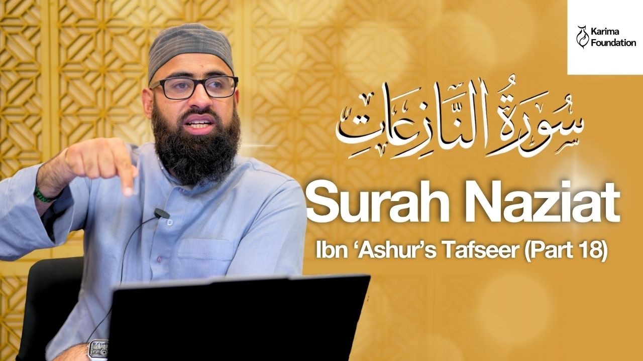 L37 - Tafseer of Juz Amma by Imam ibn Ashur: Surah Naziat (pt. 18) - Maulana Asim