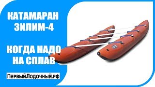 На чем можно сплавляться по реке