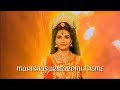 Mahakalianthiaarambhhai Mahakalicolors Mahishasurmardini Theme Mahakali Ant Hi Aarambh Hai