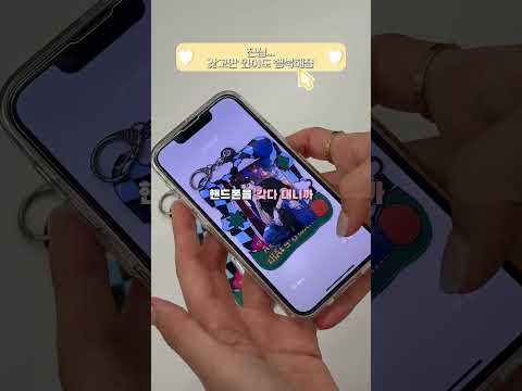 AR 포토카드 '누피'