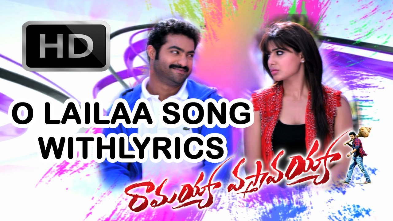 O Lailaa Lyrics  | Ramayya Vasthavayya | Jr NTR, Rao Ramesh, Samantha Ruth Prabhu, Shruthi Hasan | Rahul Nambiar | S Thaman