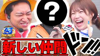 S ONE PIECE vol.7 第1/2話