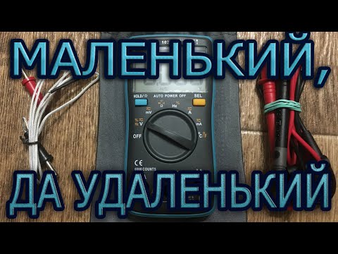 ✅Обзор Мультиметра RichMeters RM102📟