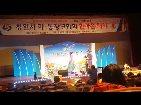 창원KBS홀만담공연