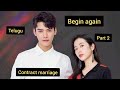 Begin Again Cdram Explained In Telugu Part 2 Contract Marriage