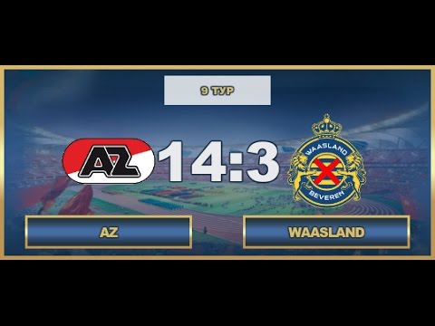 AFL17. Benelux. Premier. Day 9. AZ  - Waasland
