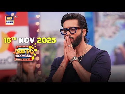 Jeeto Pakistan | Fahad Mustafa | Aadi Adeal Amjad | 16 Nov 2025 | ARY Digital