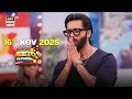 Jeeto Pakistan Fahad Mustafa Aadi Adeal Amjad 16 Nov 2025 ARY Digital