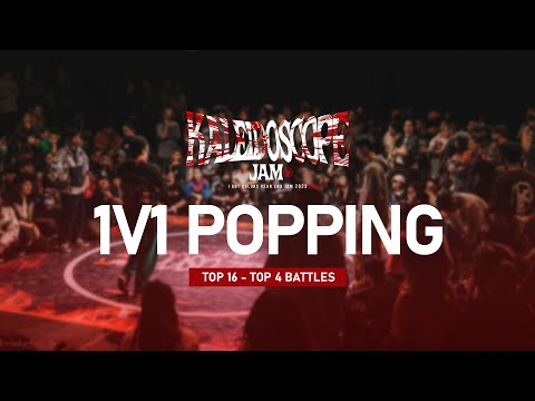 1v1 Popping Category [TOP16-TOP4] Full Battle | Kaleidoscope Jam 2023