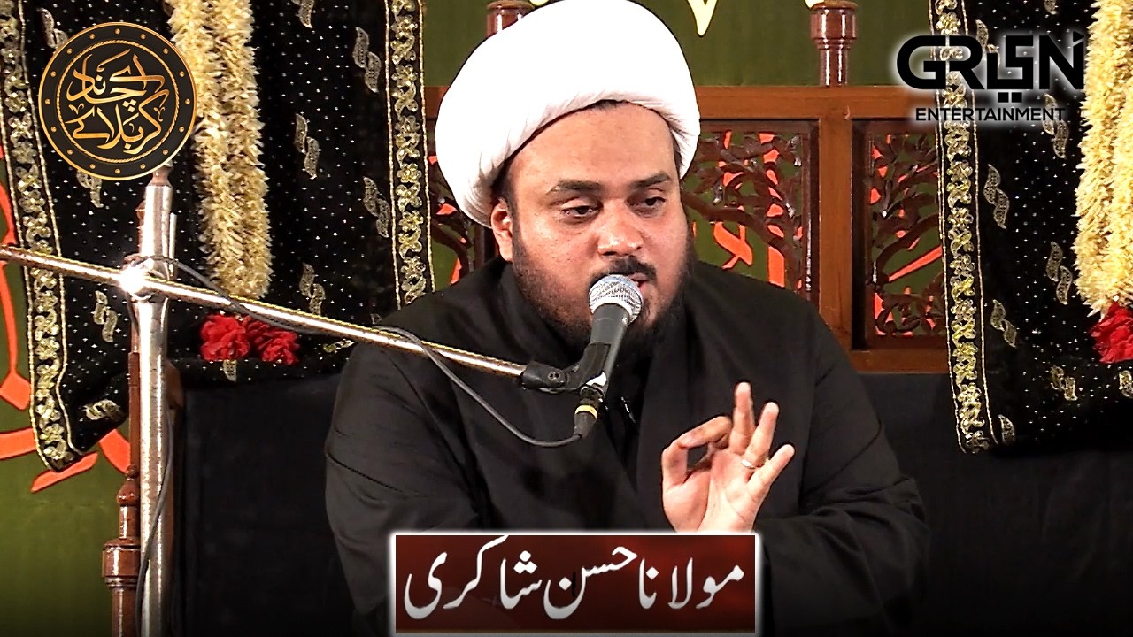 Quran e Pak Kitab e Haq Hai | Molana Hasan Shakiri | 8th Muharram al-Haram | Green TV