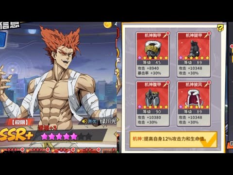 Ultra Ultimate Garou Build F2P One Punch Man The Strongest