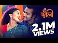 O Shami ও স্বামী Bangla Movie Song Saif Khan Raka Bissash