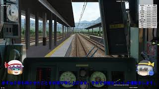 BVE5うp主が東京まで運転（中央東線編）！！Part12