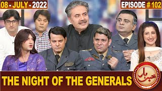 Khabarhar with Aftab Iqbal  08 July 2022  Episode 