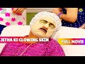 Daya Ne Kiya Jethalal Ka Beauty Treatment FULL MOVIE Part 1 Taarak Mehta Ka Ooltah Chashmah