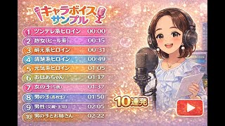 YouTubeサムネイル