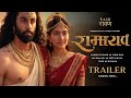 Salaar Part 2 Shouryanga Parvam Official Trailer Prabhas Prashanth Neel Prithviraj S