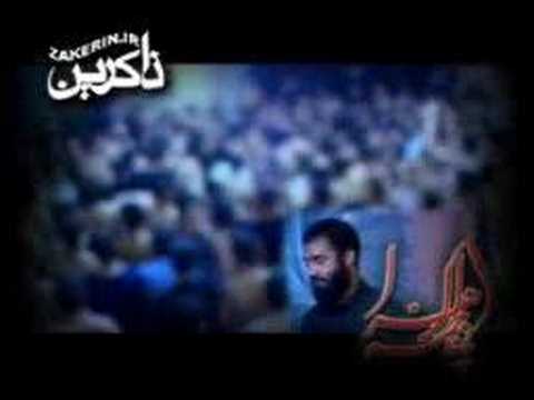 Abdul Reza Helali - Ya Zahra Ya Zahra