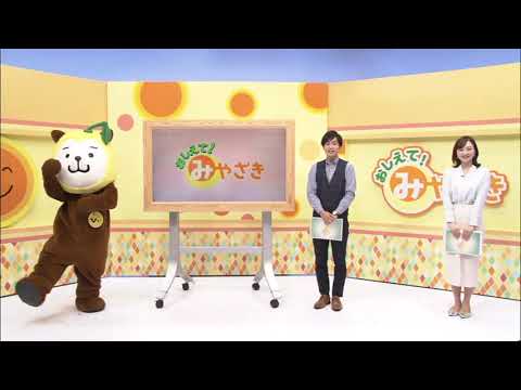 2021年11月20日(土)放送 「子育て応援マンス」