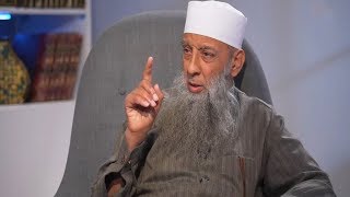 لا تقصص رؤياك | 10 | وبالحق نزل | الشيخ الحويني image