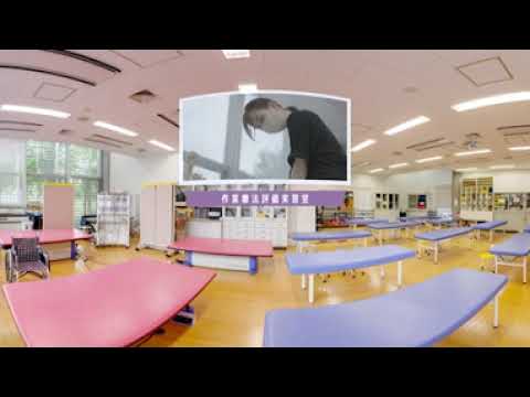 看護学科 【埼玉県立大学】VR実習室紹介（作業療法学科）