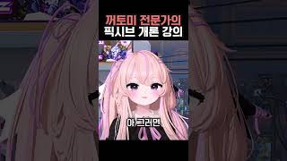 하쁘 교수님이 알려드립니다~