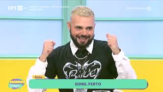 Eurovision 2026 | Ο Ακύλας με το «Fertο» στο «Καλημέρα Είπαμε;»