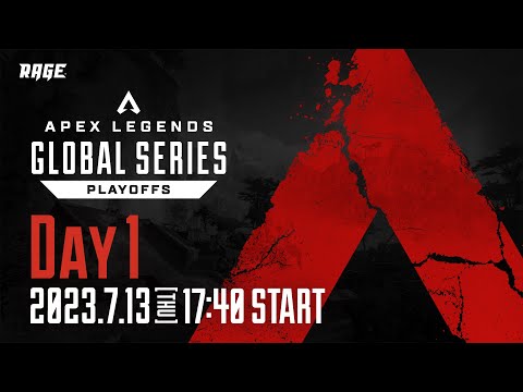 Apex Legends Global Series Year 3：Split2【Playoffs Day1-1】