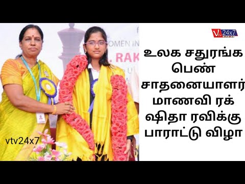International Chess Wizard MS. RAKSHITTA RAVI Felicidad at Velammal