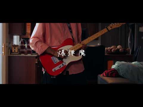Fender Player Telecaster with Maple Fretboard 2023 - 2024 - Candy Apple Red image 7