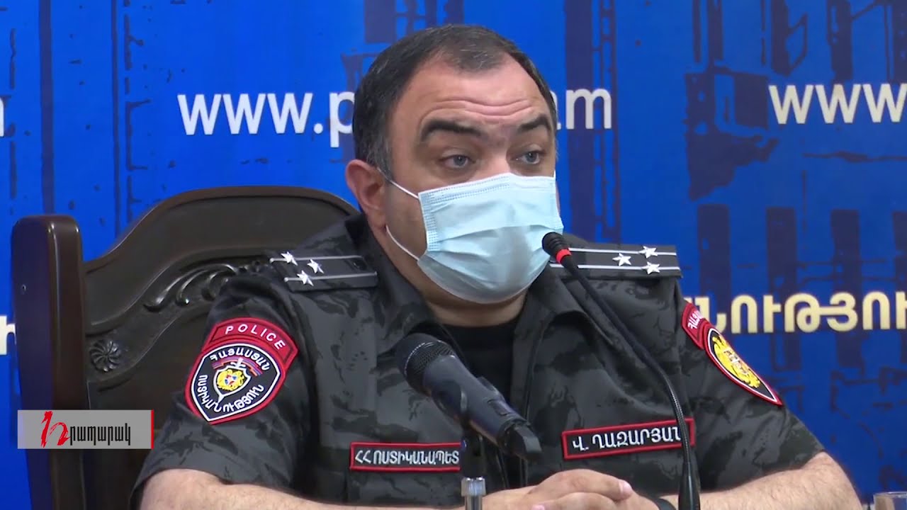 Ոստիկանության ՆԱՎ-ի պետն ազատվել է պաշտոնից