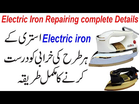 download lagu mp3 mp4 Ocarina Iron, download lagu Ocarina Iron gratis, unduh video klip Ocarina Iron