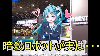美少女に守られる？「ミライハカイ」
