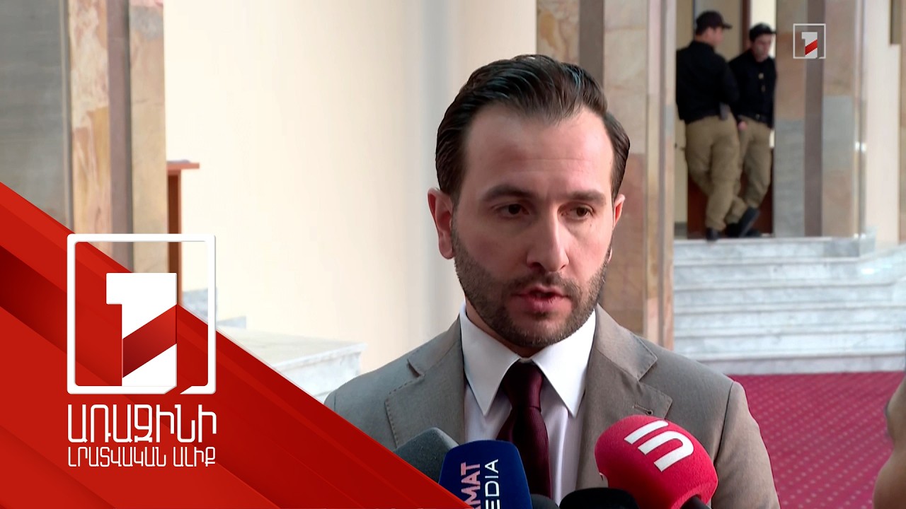 Իմփիչմենթի գաղափարն ի սկզբանե մեռելածին է եղել. Հայկ Կոնջորյան